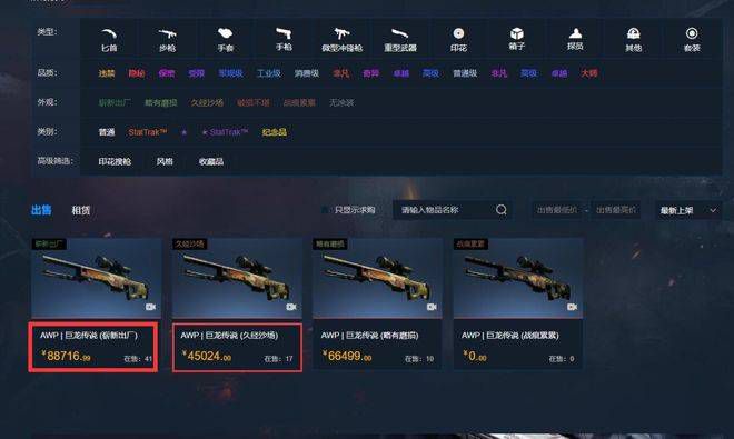 精品国产电影